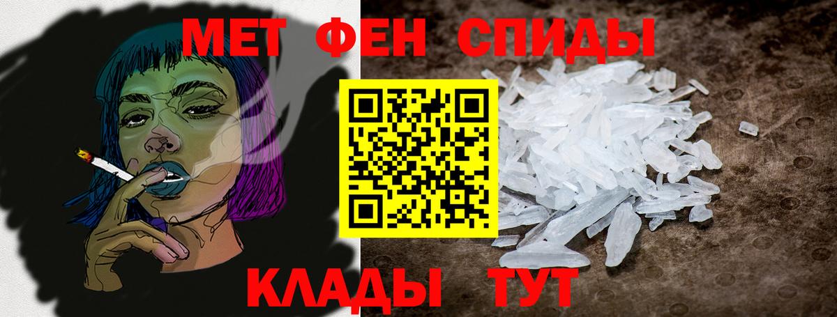 АМФ 98% Казань