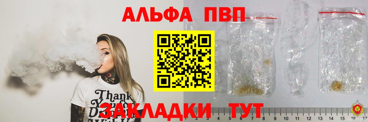 Казань  ЭКСТАЗИ  Вход с VPN  Cocaine  MDMA  Мефедрон  