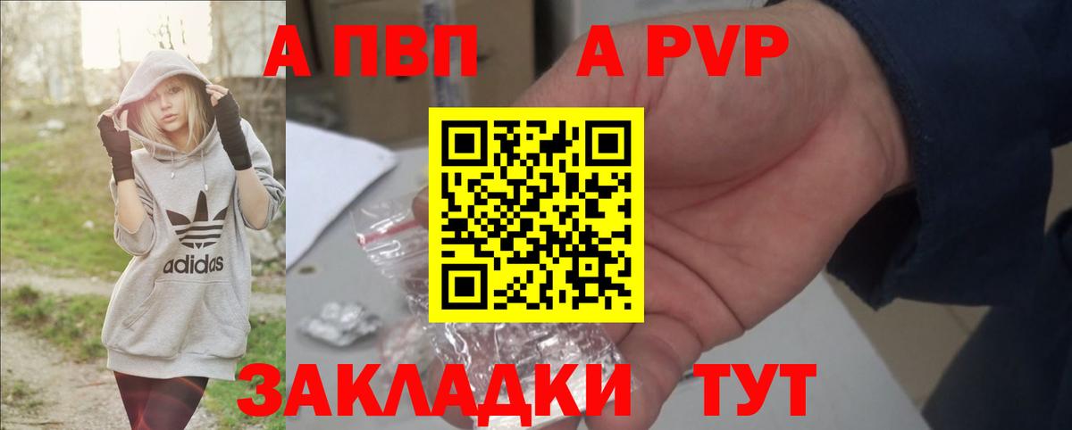 Казань  Alfa_PVP крисы CK  Alpha-PVP Соль  Alfa_PVP крисы CK  Вход с VPN 
