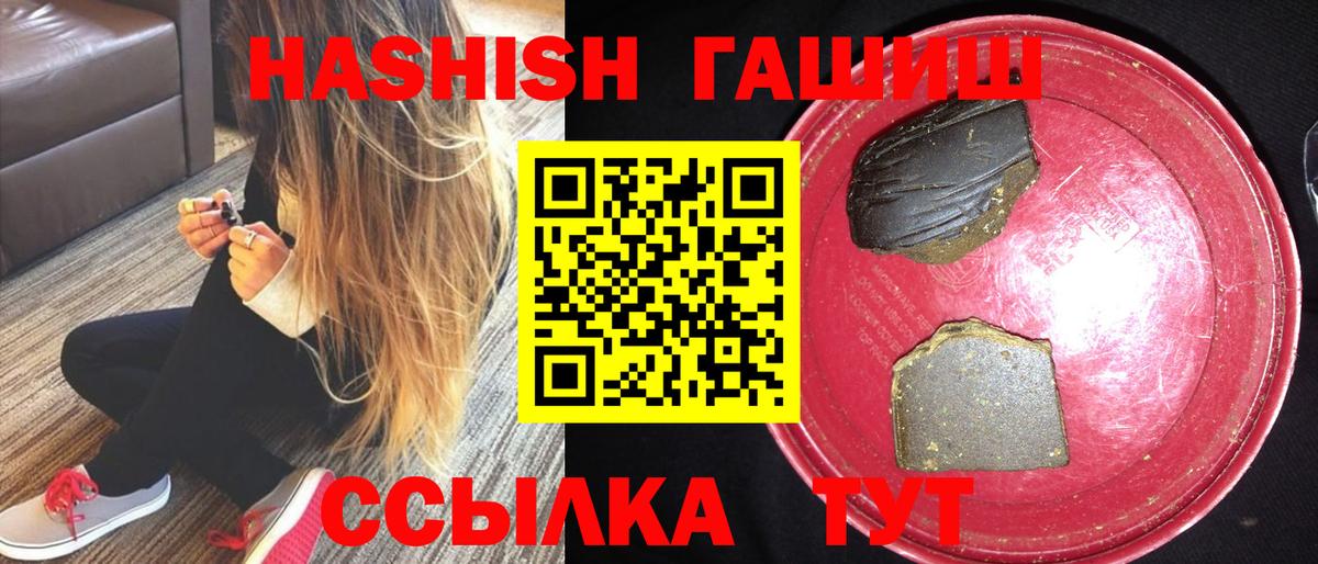 Казань  ГАШИШ AMNESIA HAZE  Вход с VPN  как найти наркотики  ГАШ индика сатива 