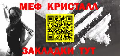 бутик Краснознаменск