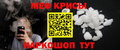 мескалин Краснодар