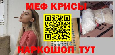 мескалин Краснодар