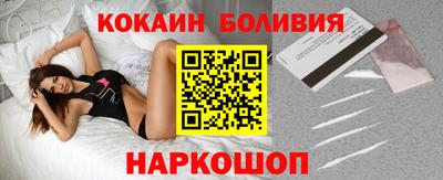 мескалин Краснодар