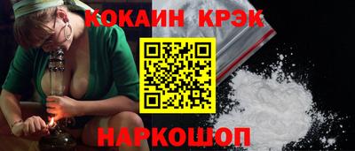 бутик Краснознаменск