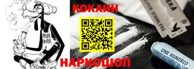 мескалин Краснодар