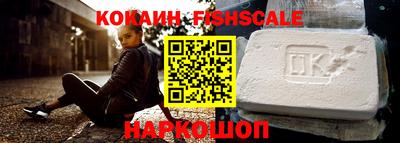 мескалин Краснодар