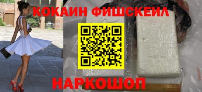 бутик Краснознаменск