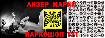 бутик Краснознаменск