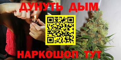 бутик Краснознаменск