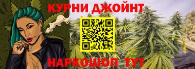 мескалин Краснодар