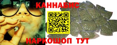 гидра Краснокаменск