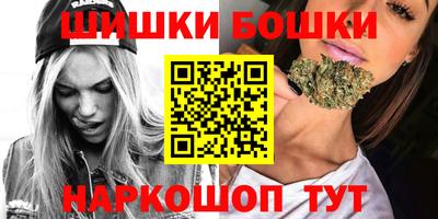 гидра Краснокаменск