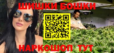 бутик Краснознаменск