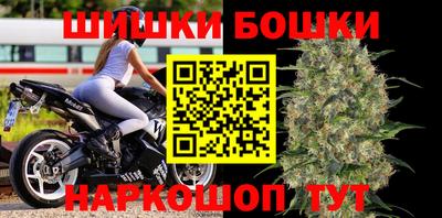 гидра Краснокаменск