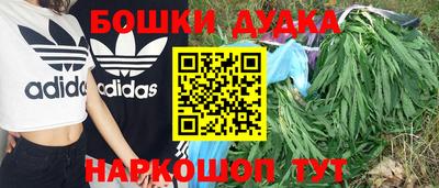 мескалин Краснодар