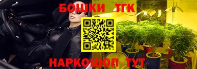 бутик Краснознаменск