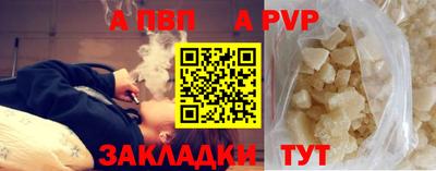 бутик Краснознаменск
