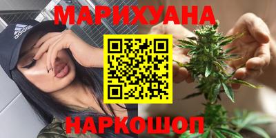 бутик Краснознаменск