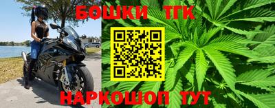 бутик Краснознаменск