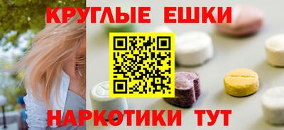 гидра Краснокаменск