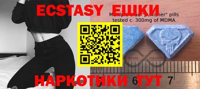 бутик Краснознаменск