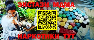 мескалин Краснодар