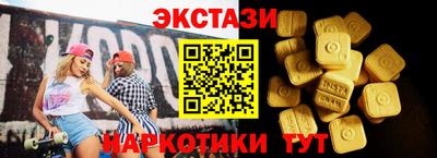 гидра Краснокаменск