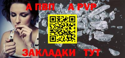 гидра Краснокаменск