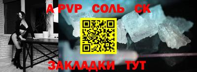 гидра Краснокаменск