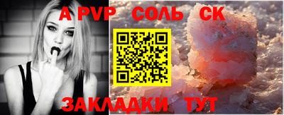 мескалин Краснодар