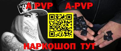 мескалин Краснодар