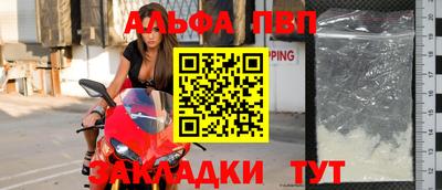 мескалин Краснодар