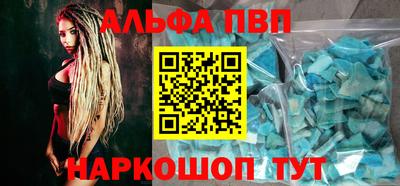 мескалин Краснодар