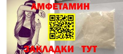 бутик Краснознаменск