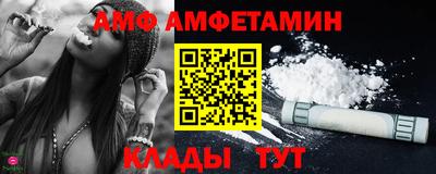 гидра Краснокаменск