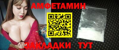 бутик Краснознаменск