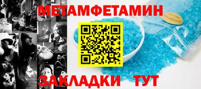 бутик Краснознаменск