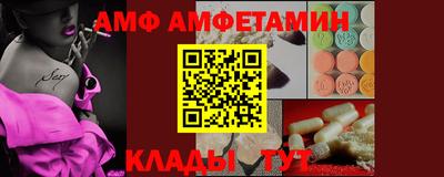 мескалин Краснодар