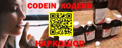 мескалин Краснодар