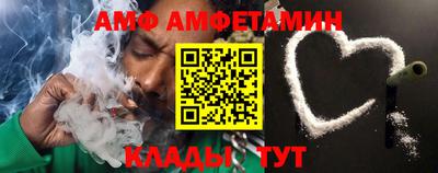 гидра Краснокаменск