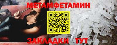бутик Краснознаменск
