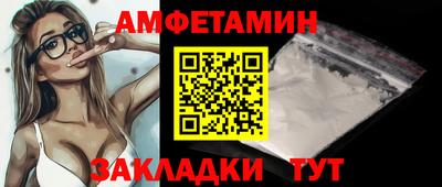 бутик Краснознаменск