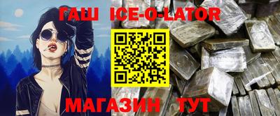 гидра Краснокаменск