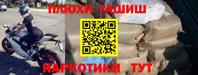 мескалин Краснодар
