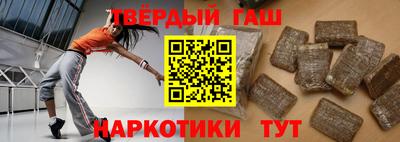 гидра Краснокаменск