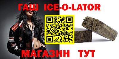 гидра Краснокаменск