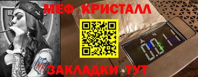 гидра Краснокаменск