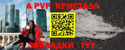 бутик Краснознаменск