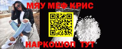 гидра Краснокаменск